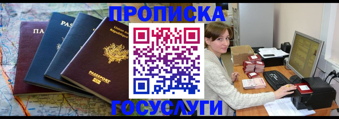 форма 3 в Сунже